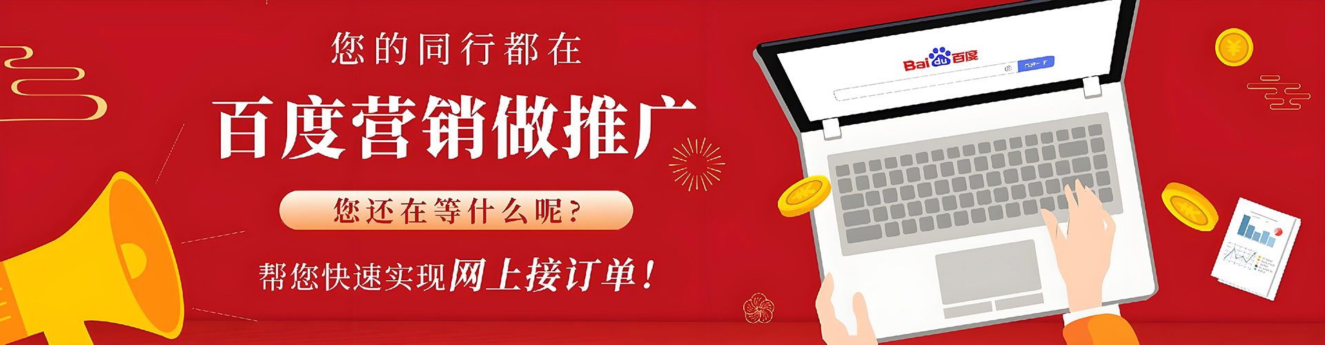 海伦信息流托管